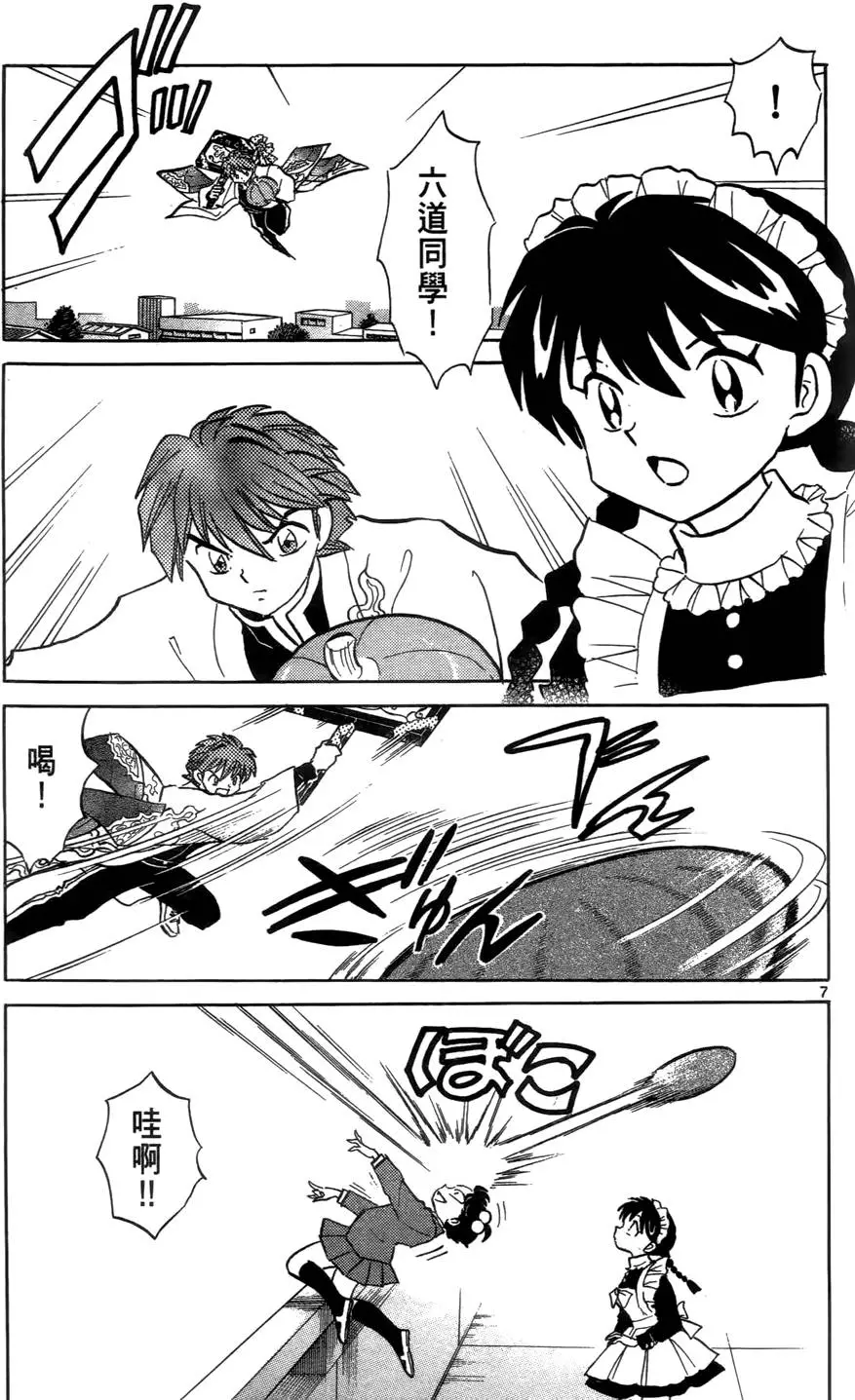 第125页