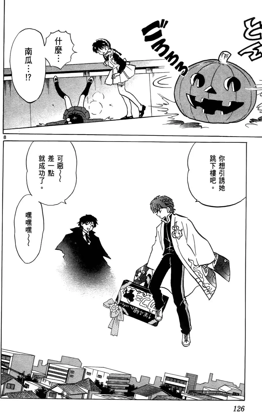 第126页
