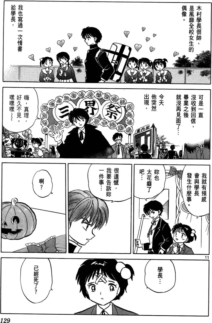 第129页