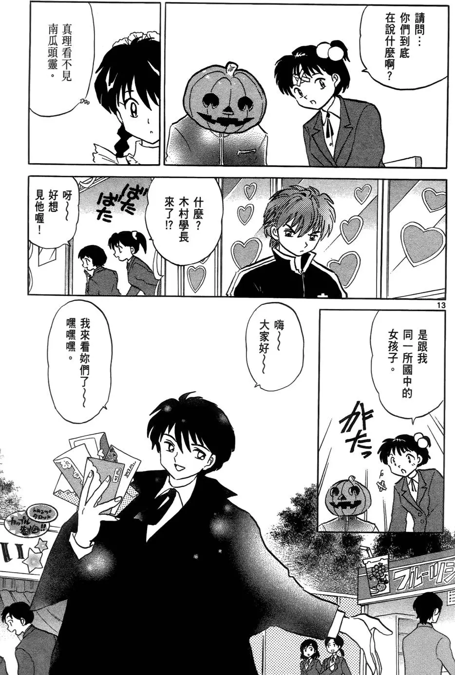 第131页