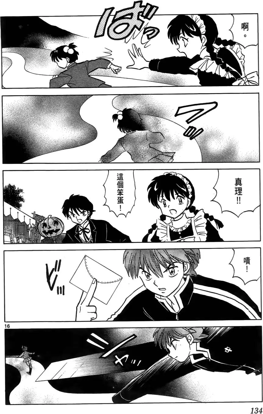 第134页