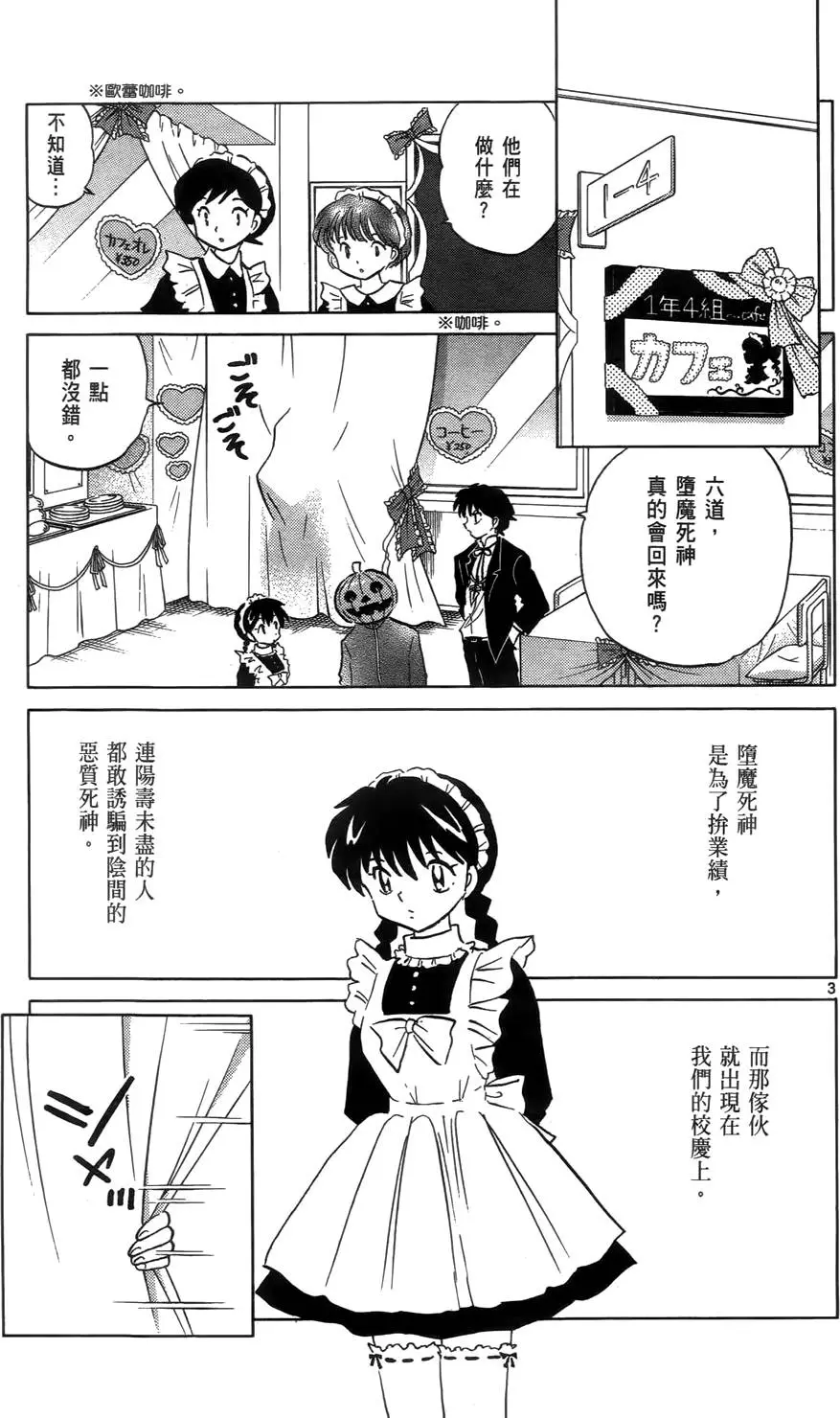 第139页