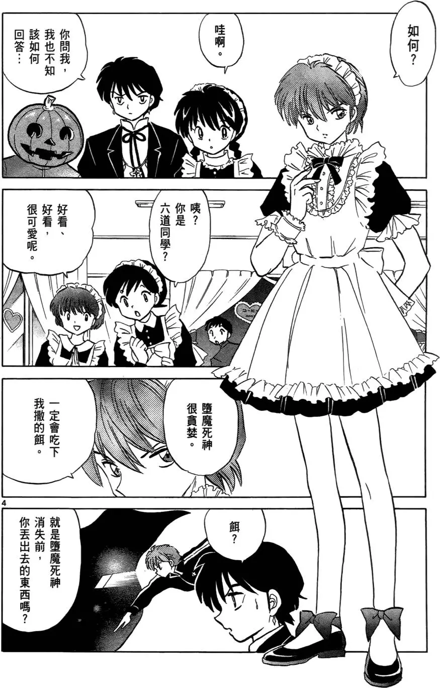第140页
