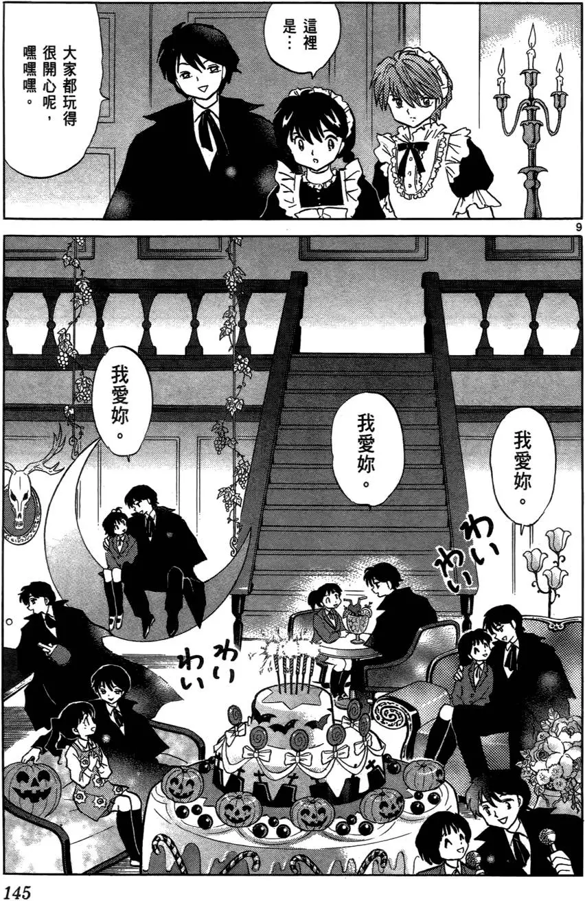 第145页