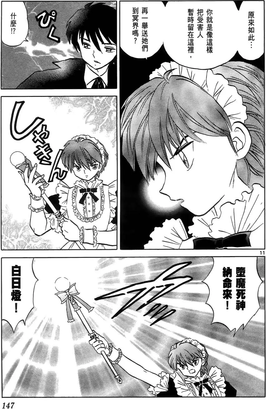 第147页