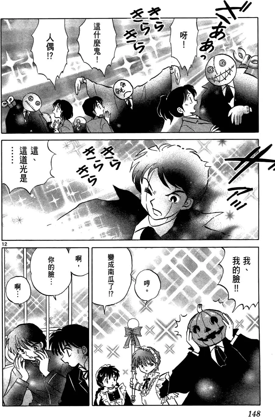第148页