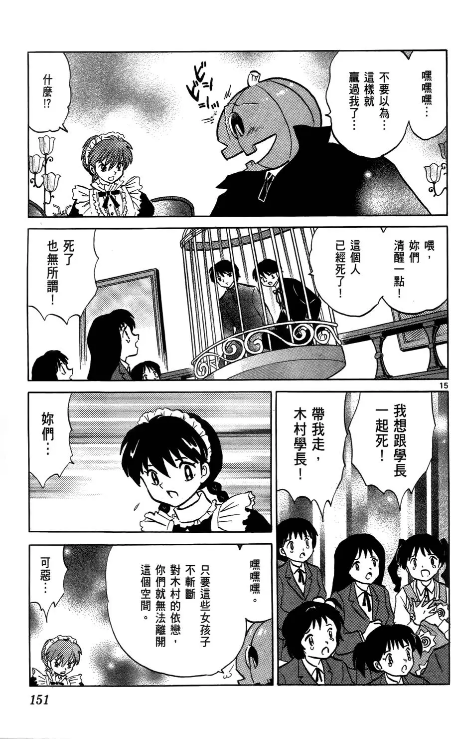 第151页