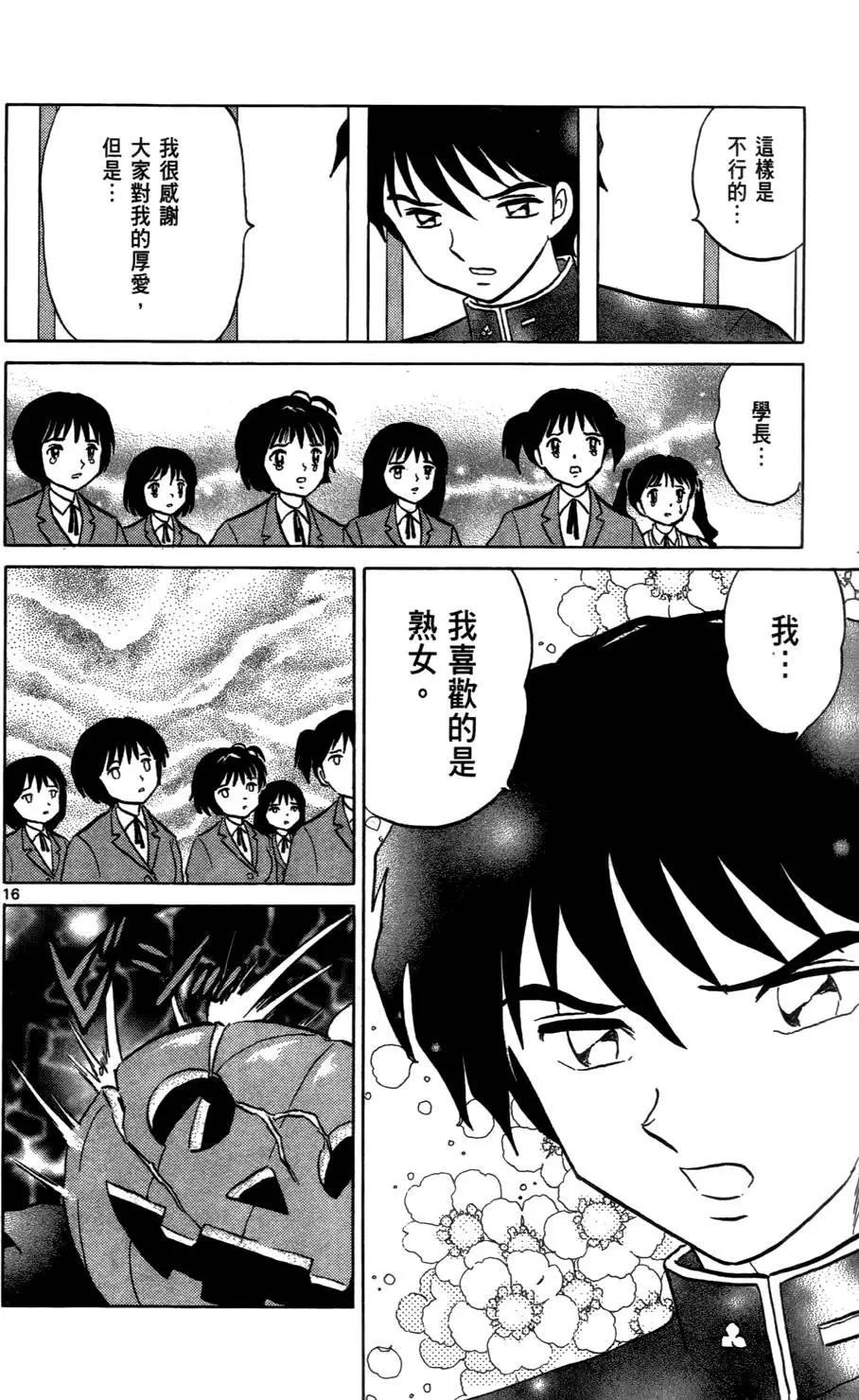 第152页