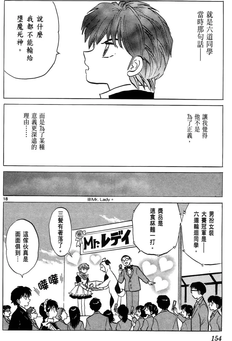 第154页