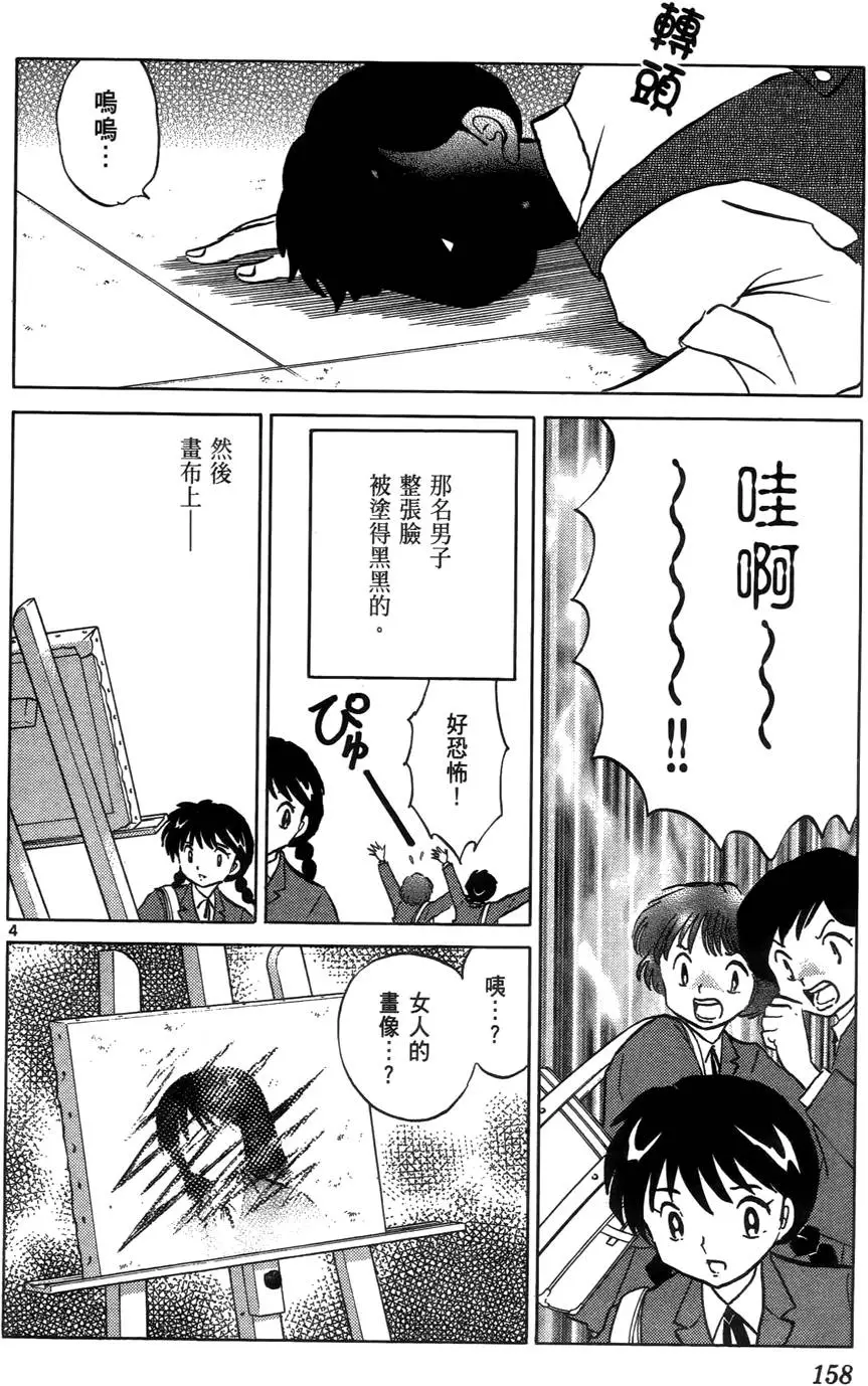 第158页