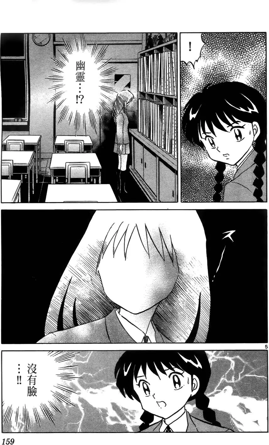 第159页