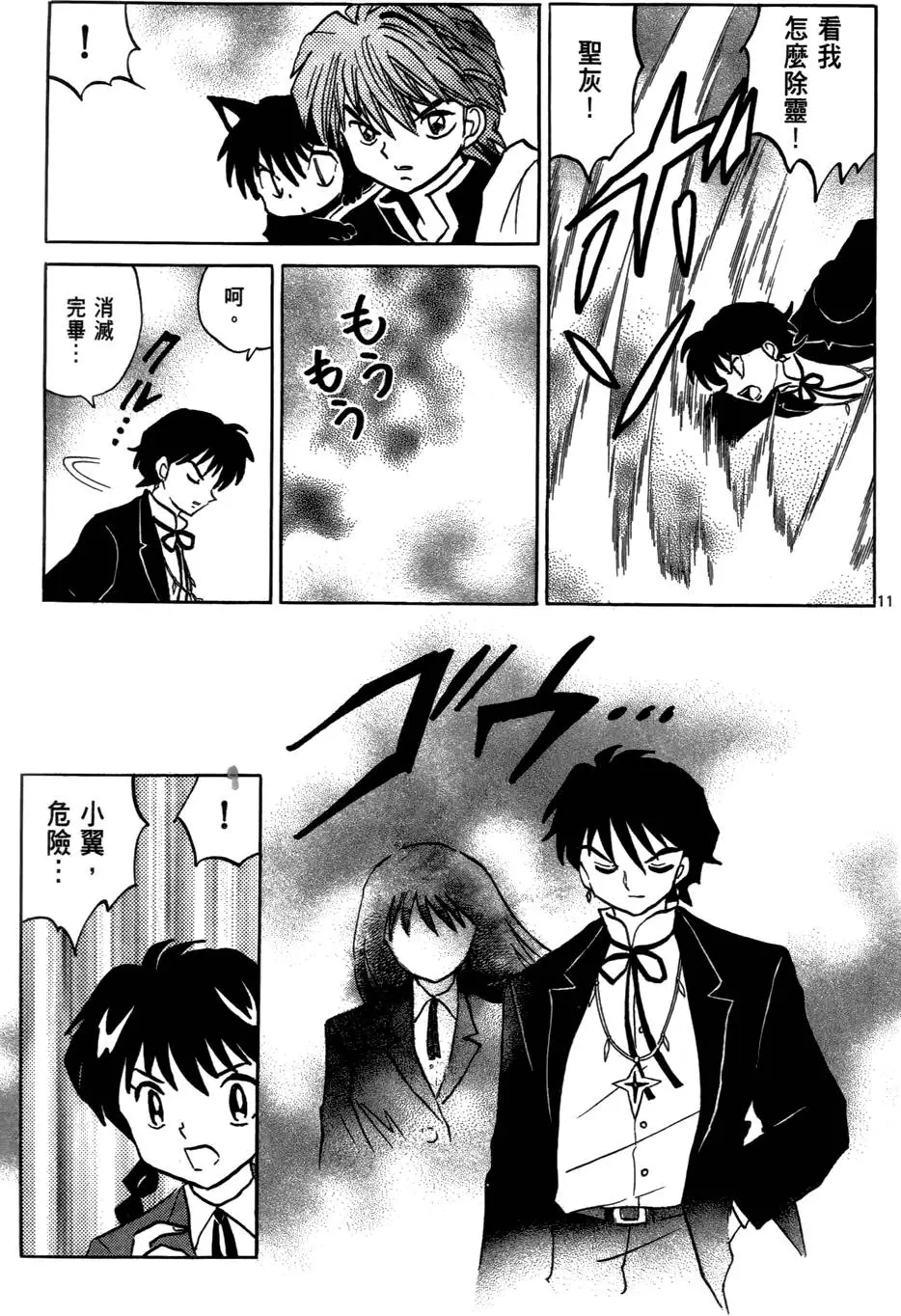 第165页