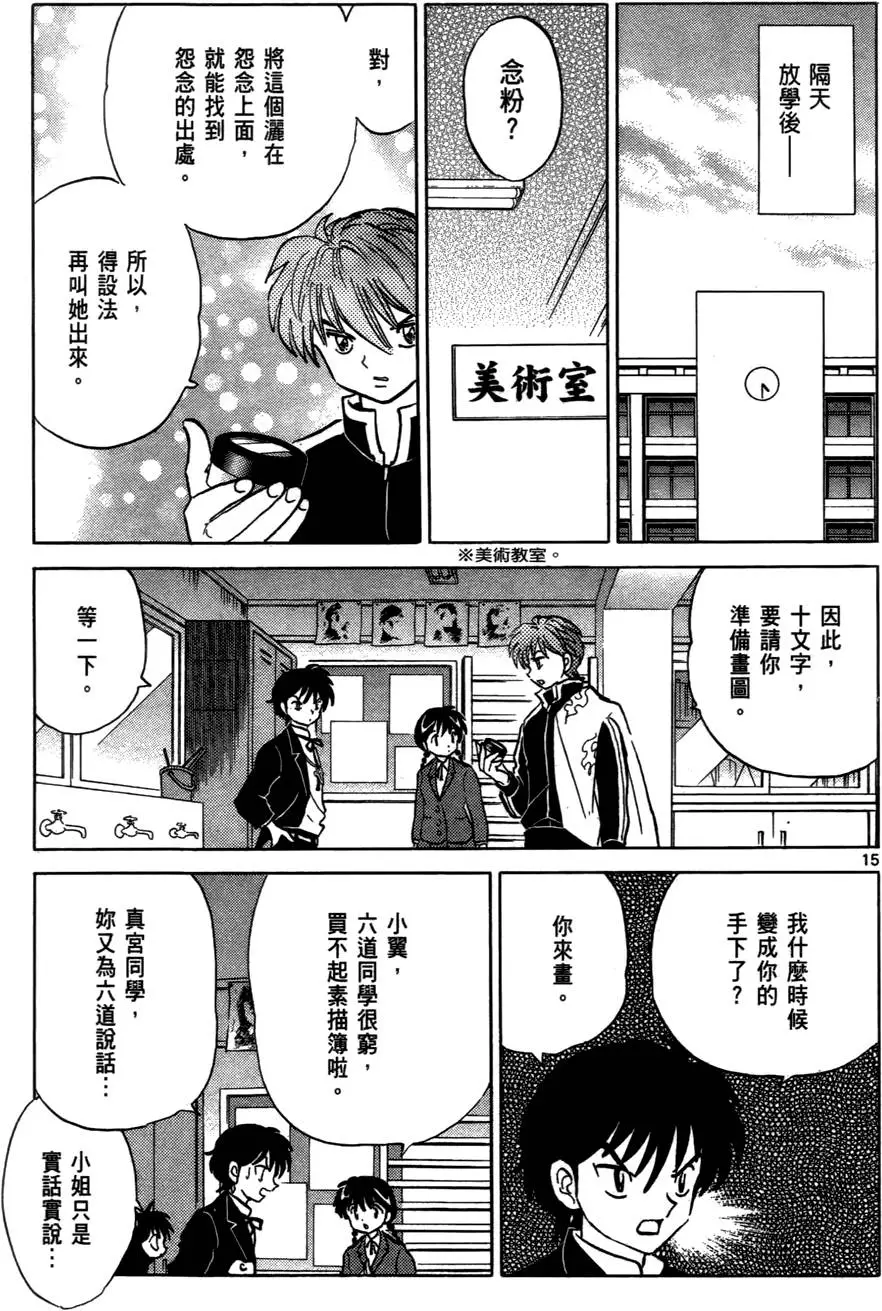 第169页