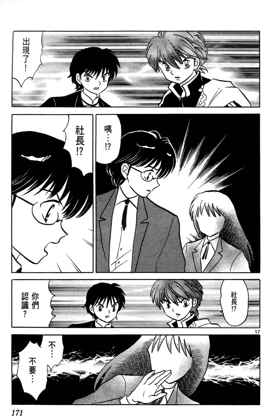 第171页