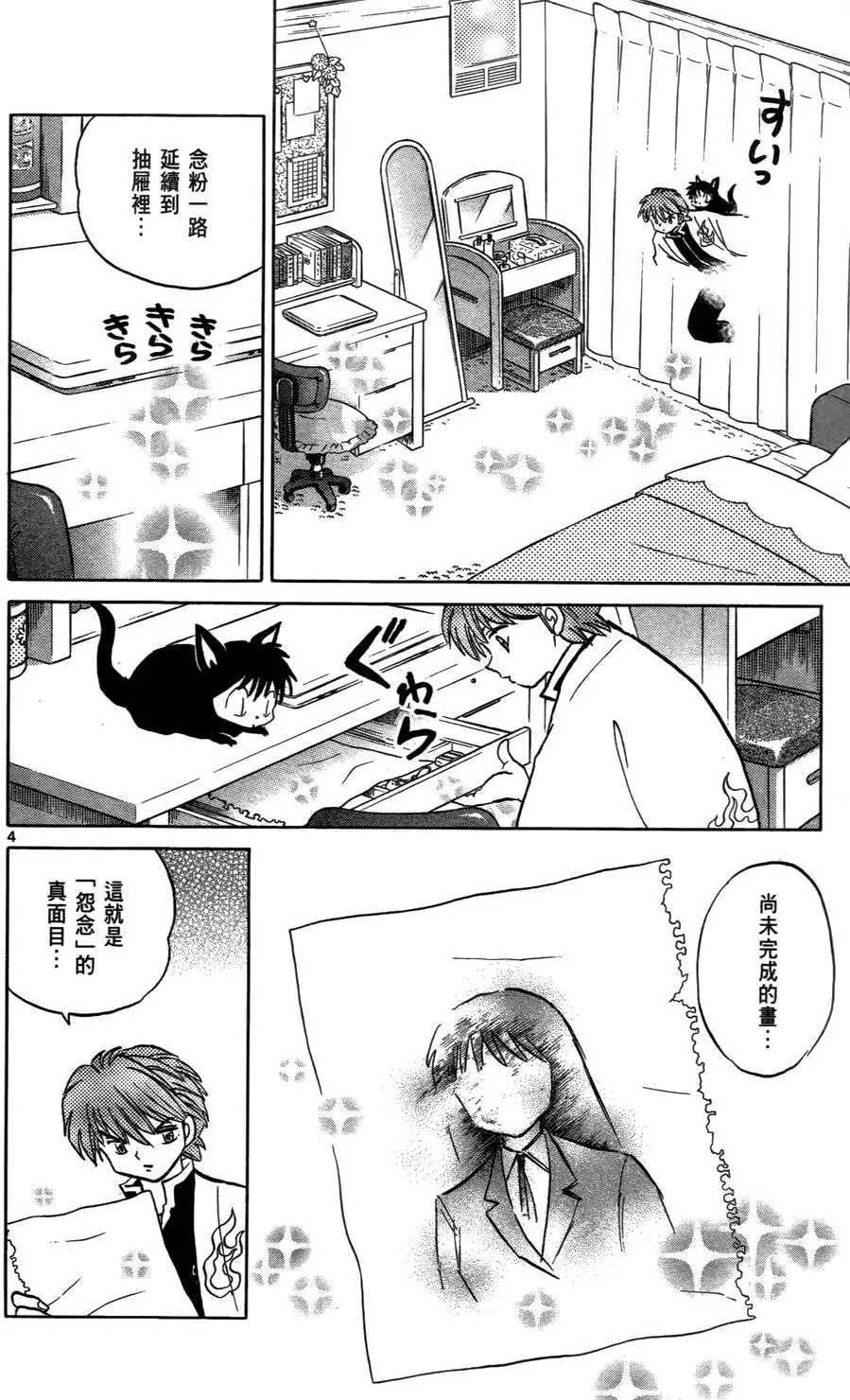 第176页
