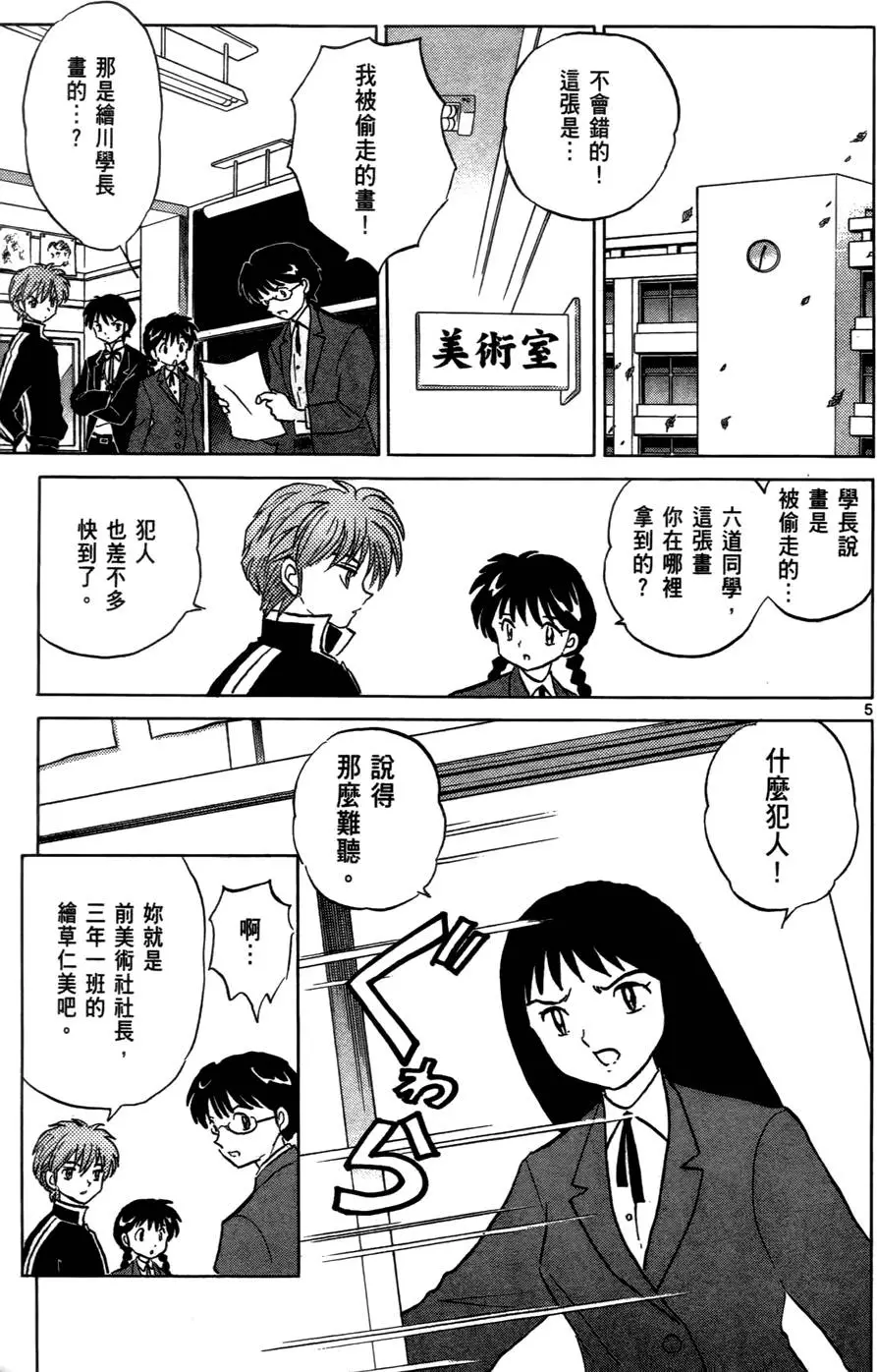 第177页
