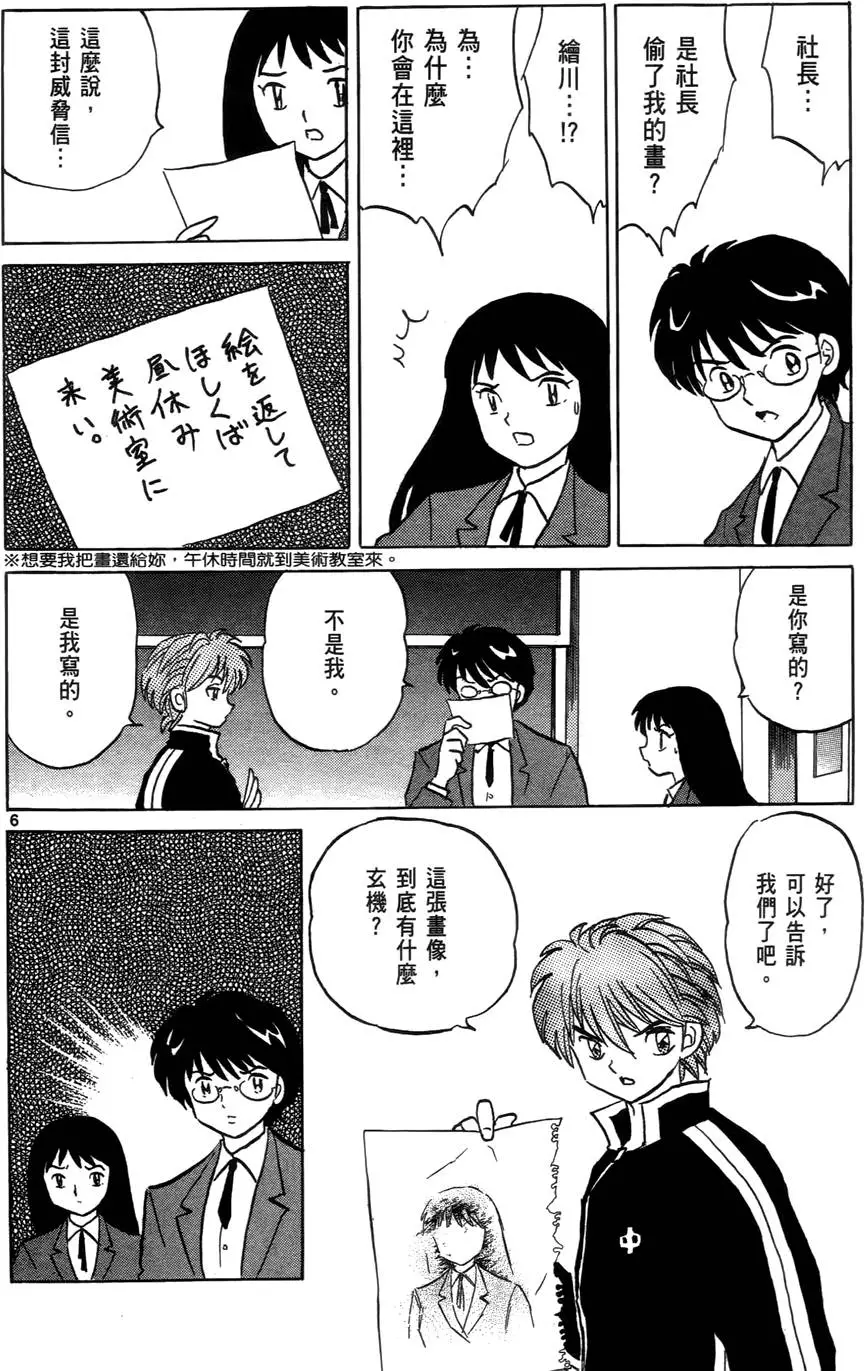 第178页
