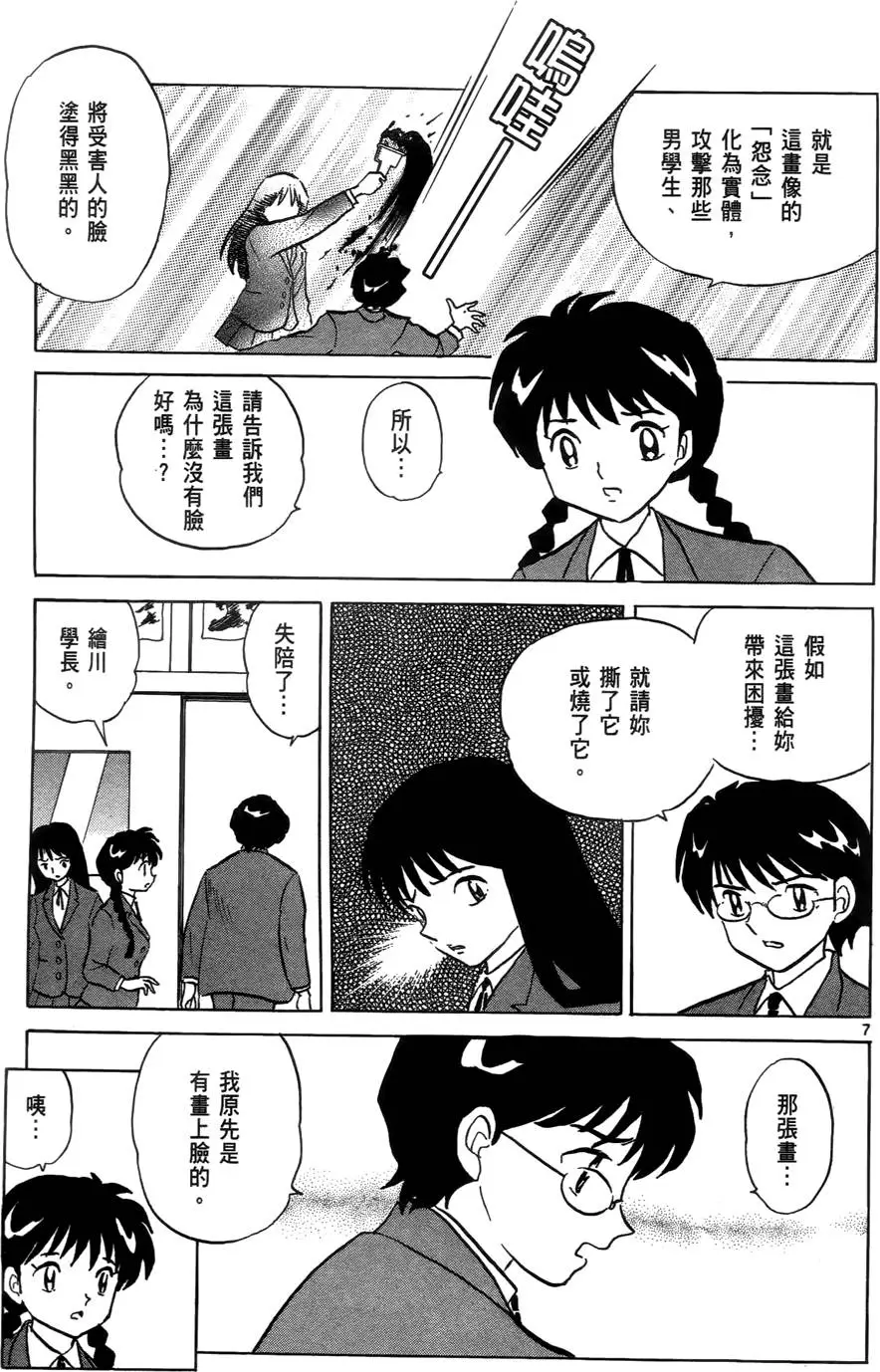 第179页