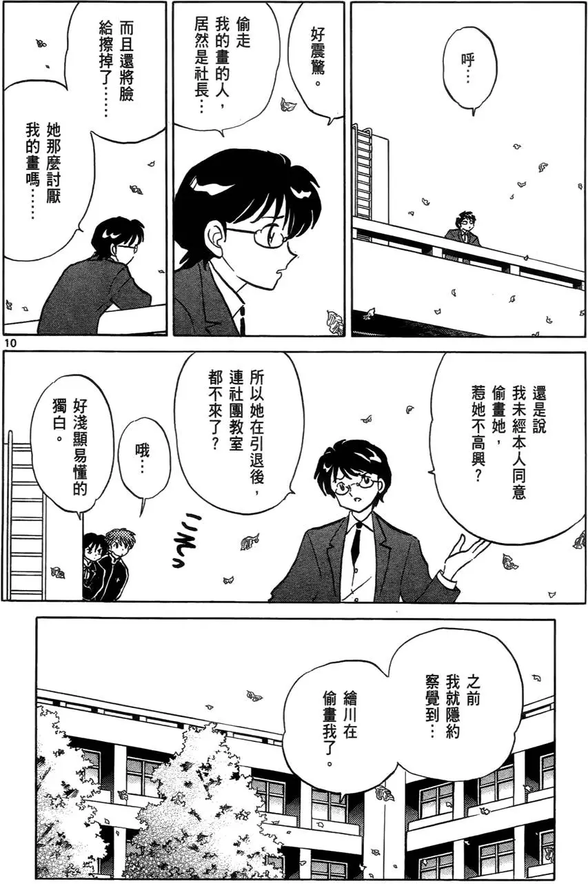 第182页