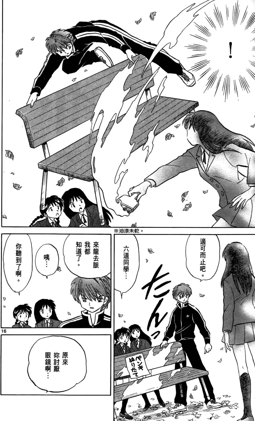 第188页
