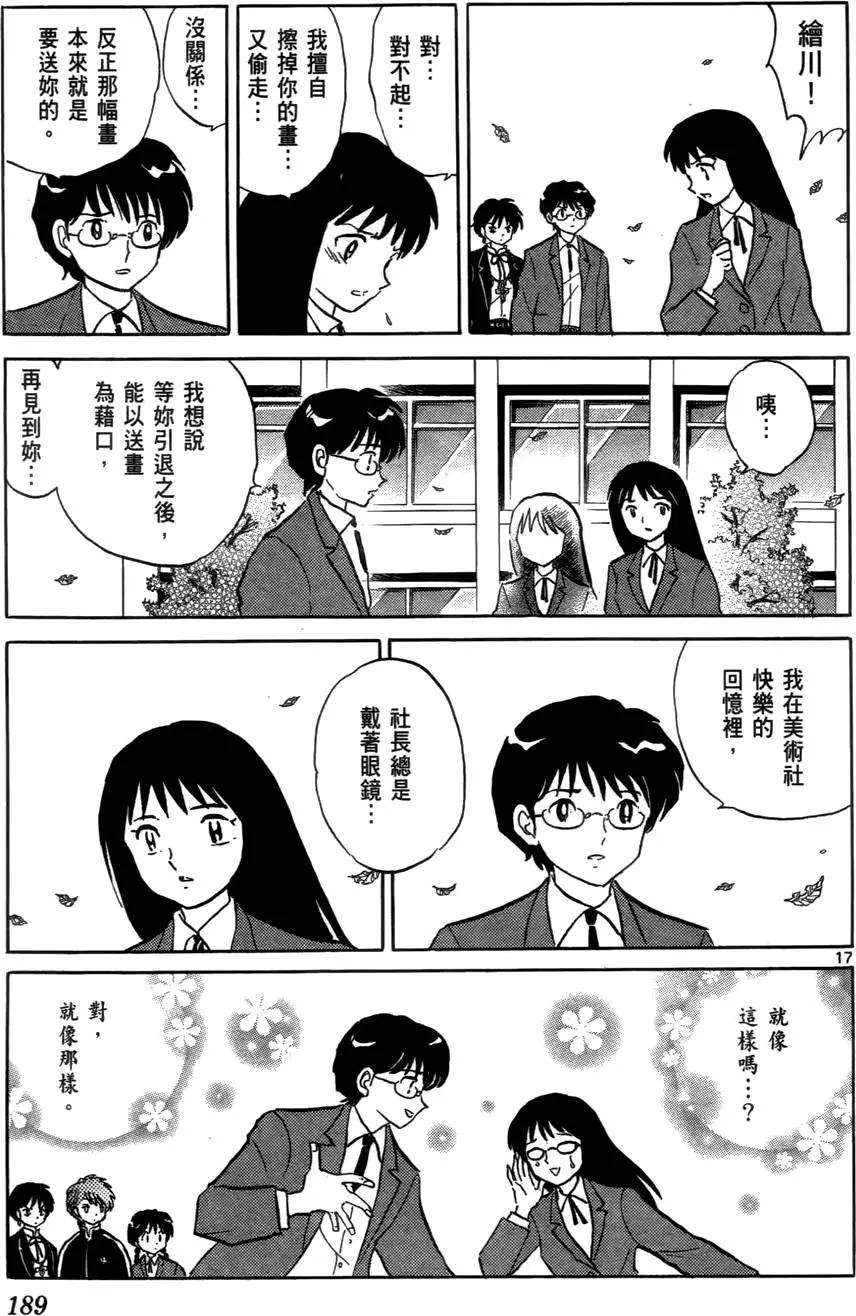 第189页