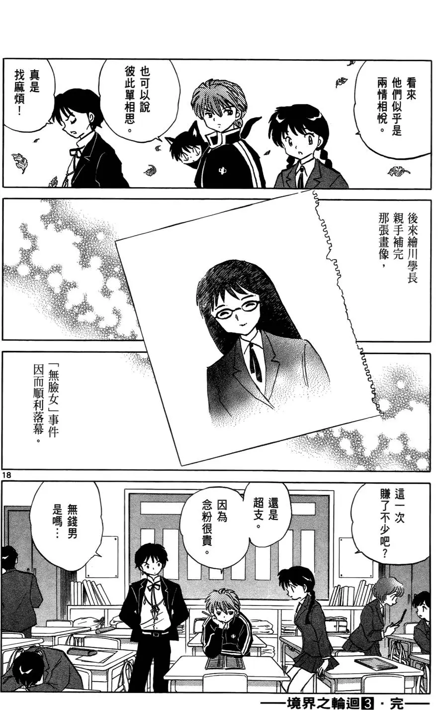 第190页