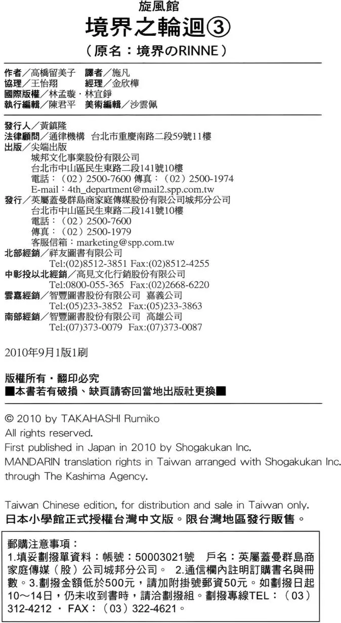 第191页