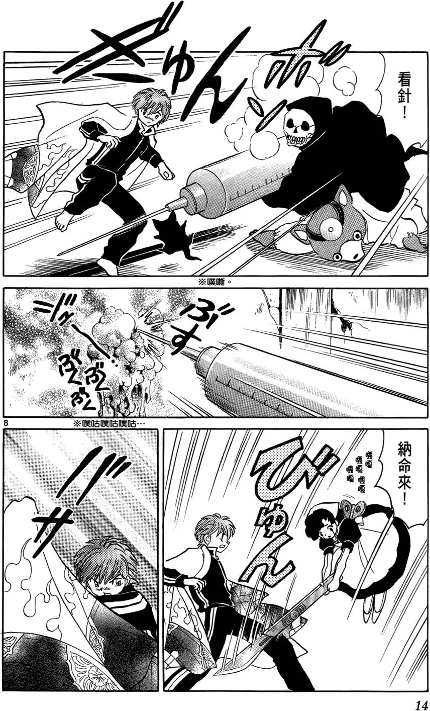 第12页