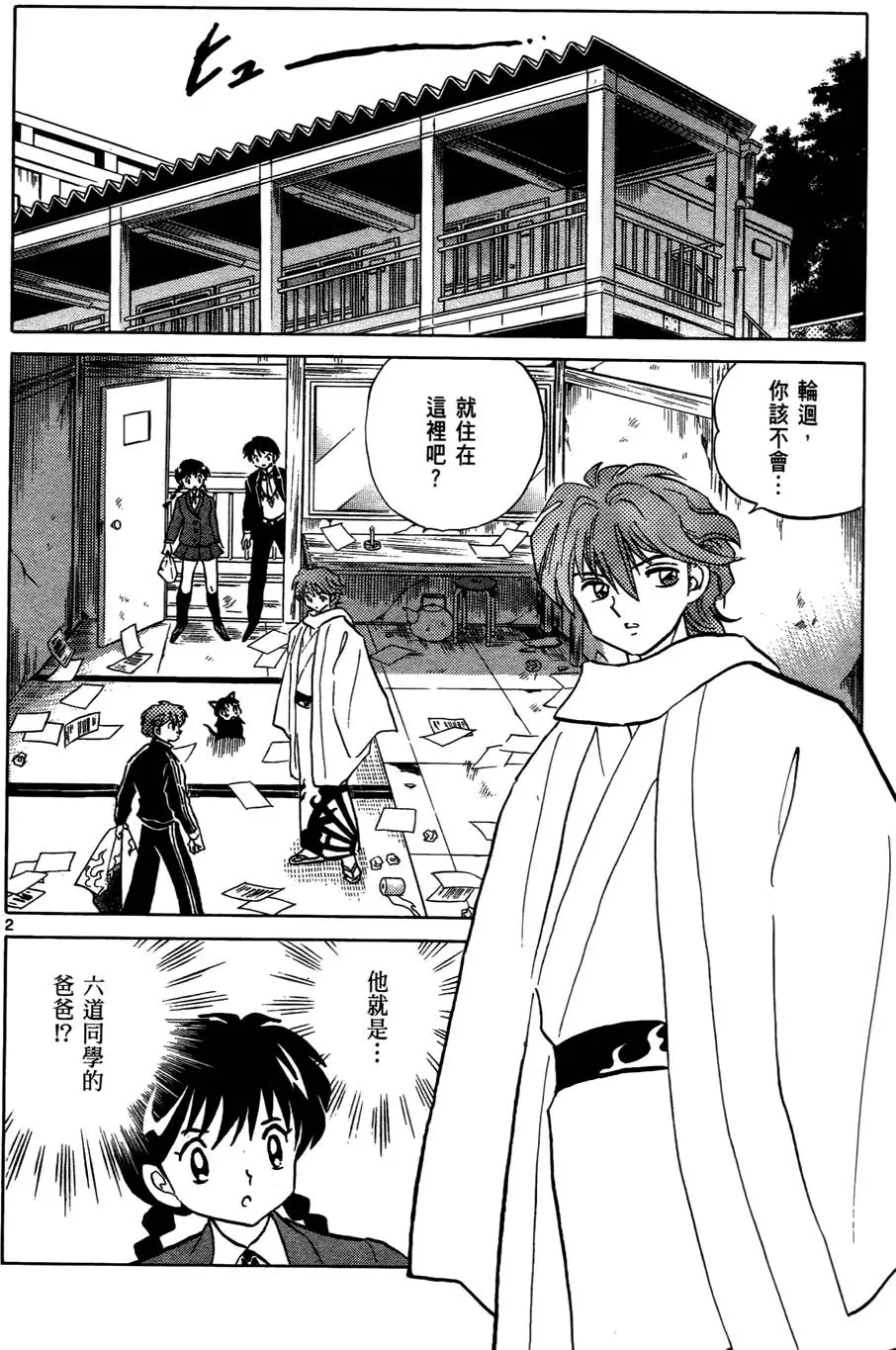 第24页