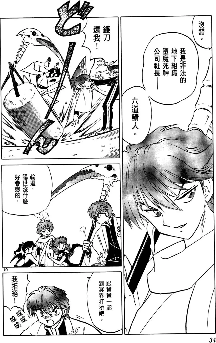 第32页