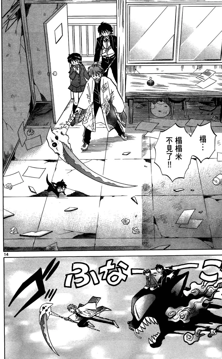 第36页