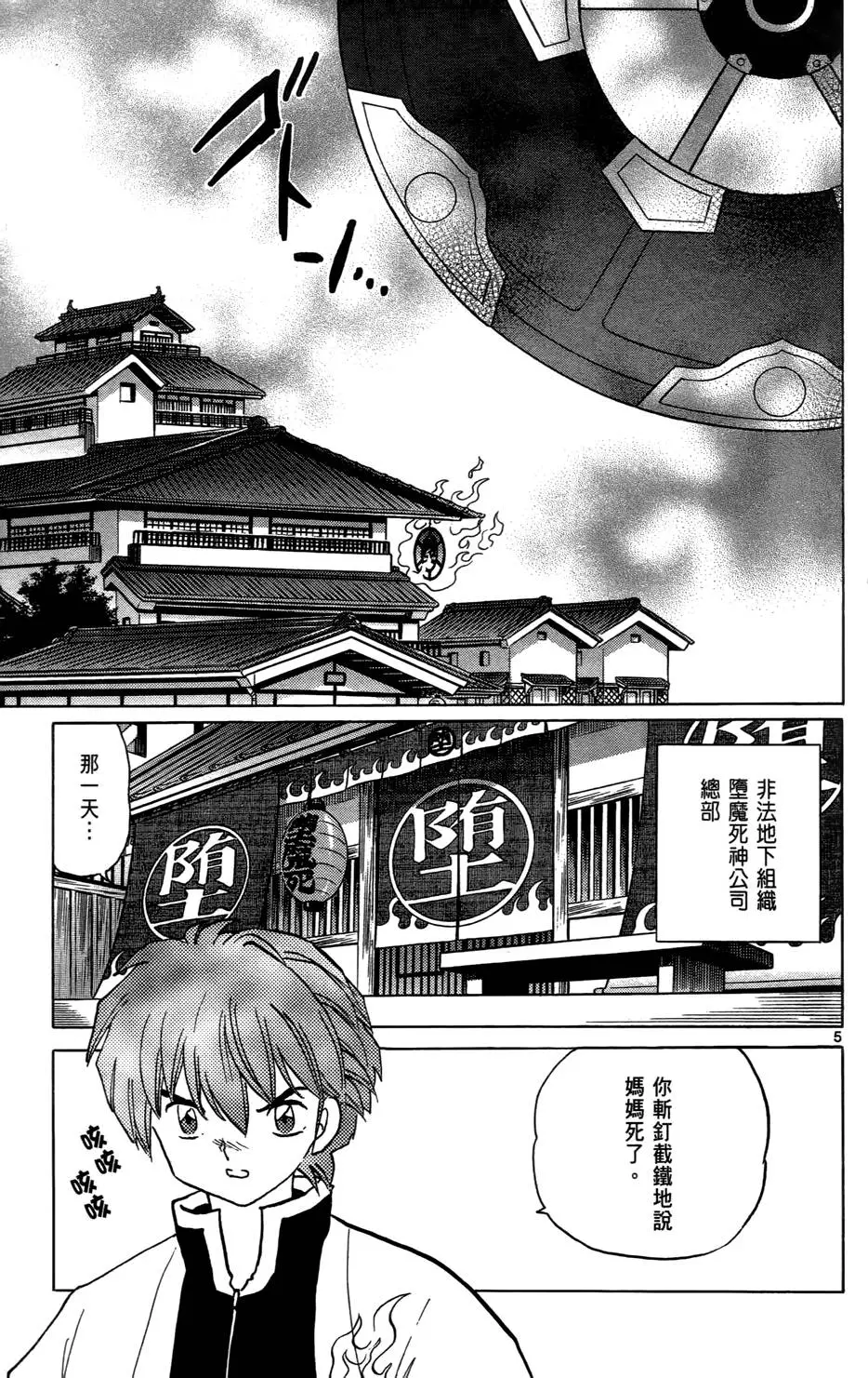 第45页