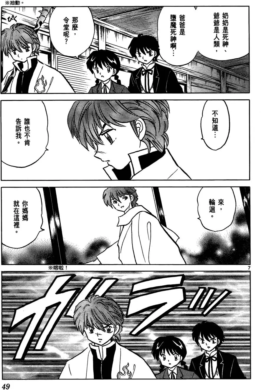 第47页
