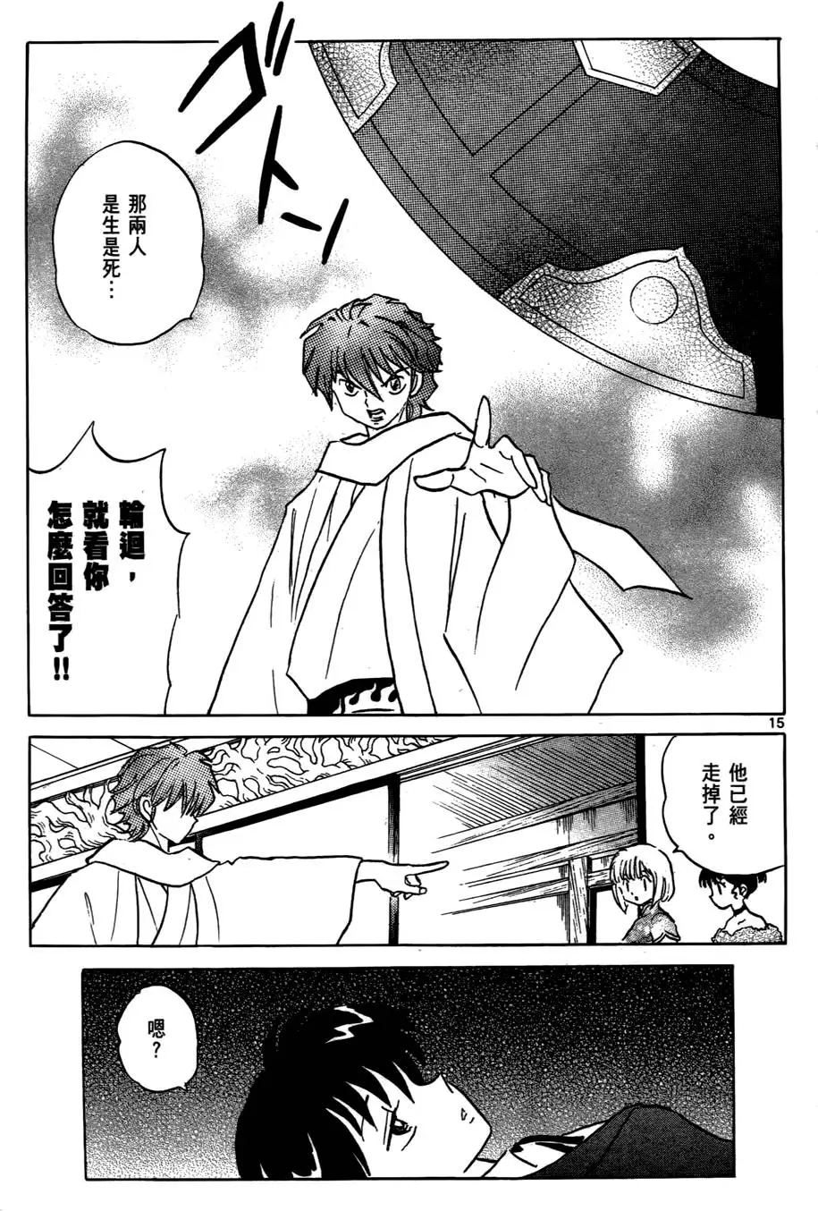 第55页