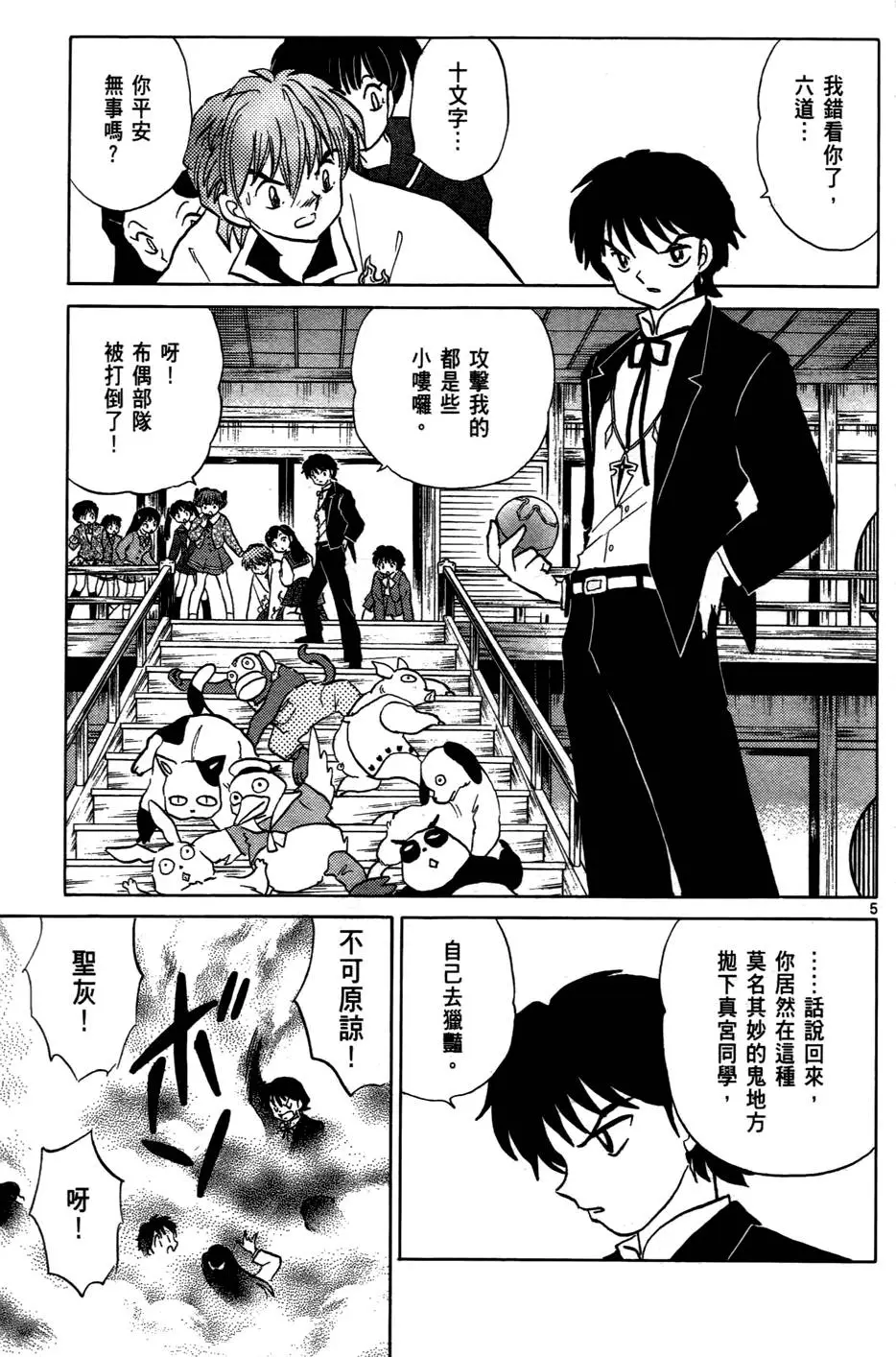 第63页