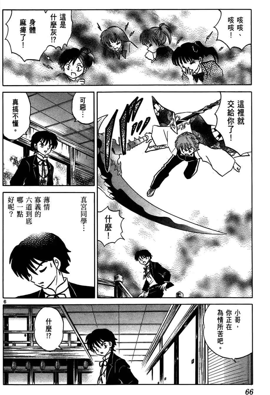 第64页