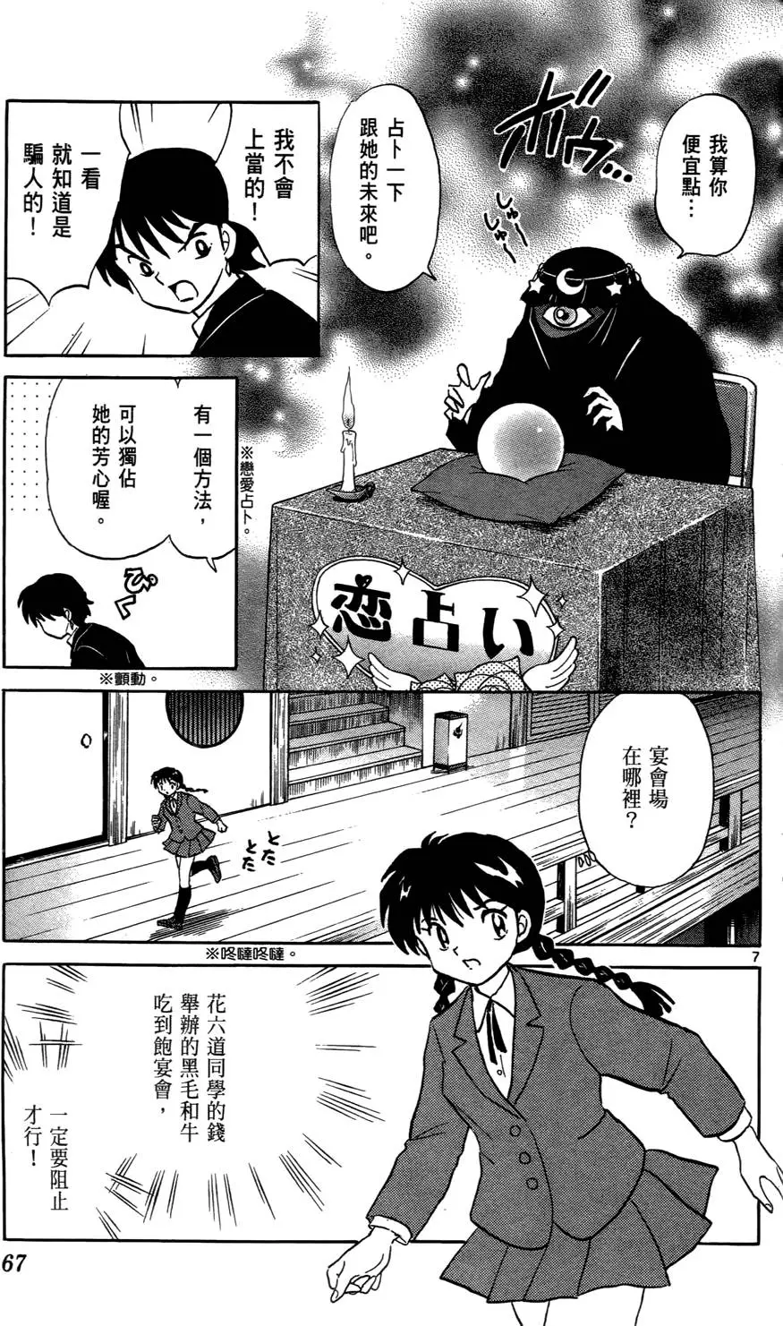第65页
