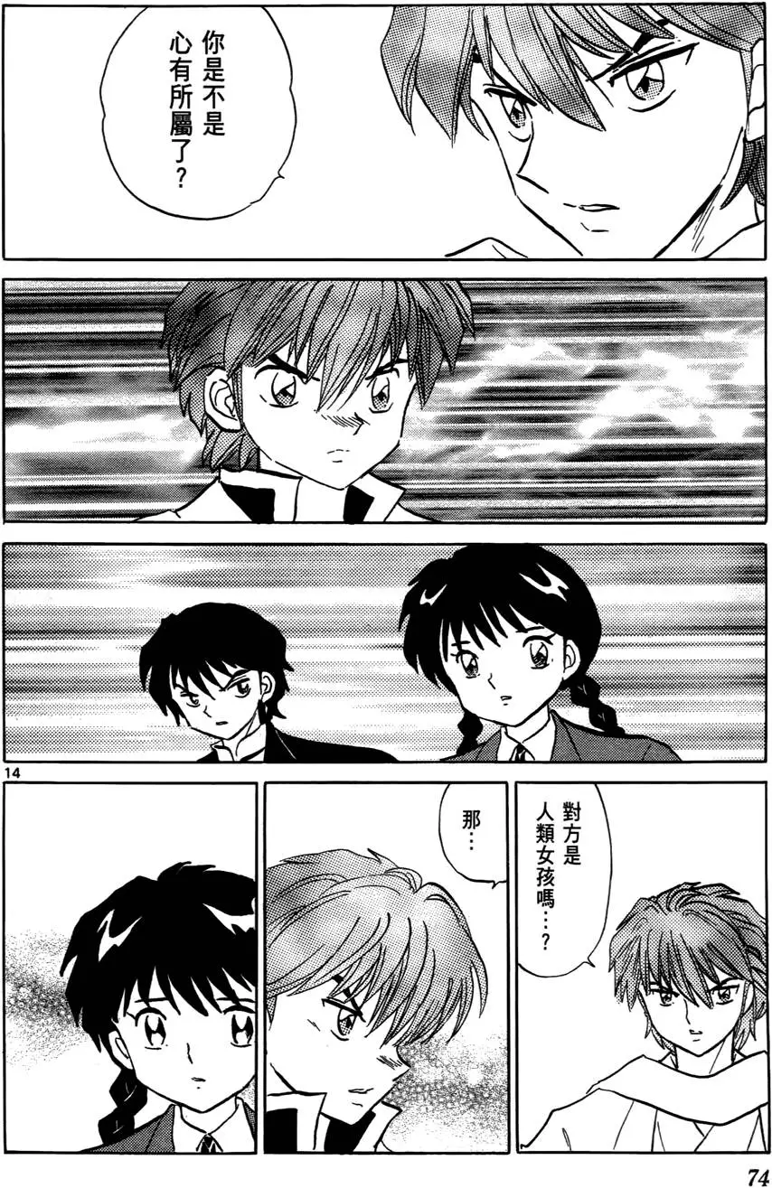 第72页