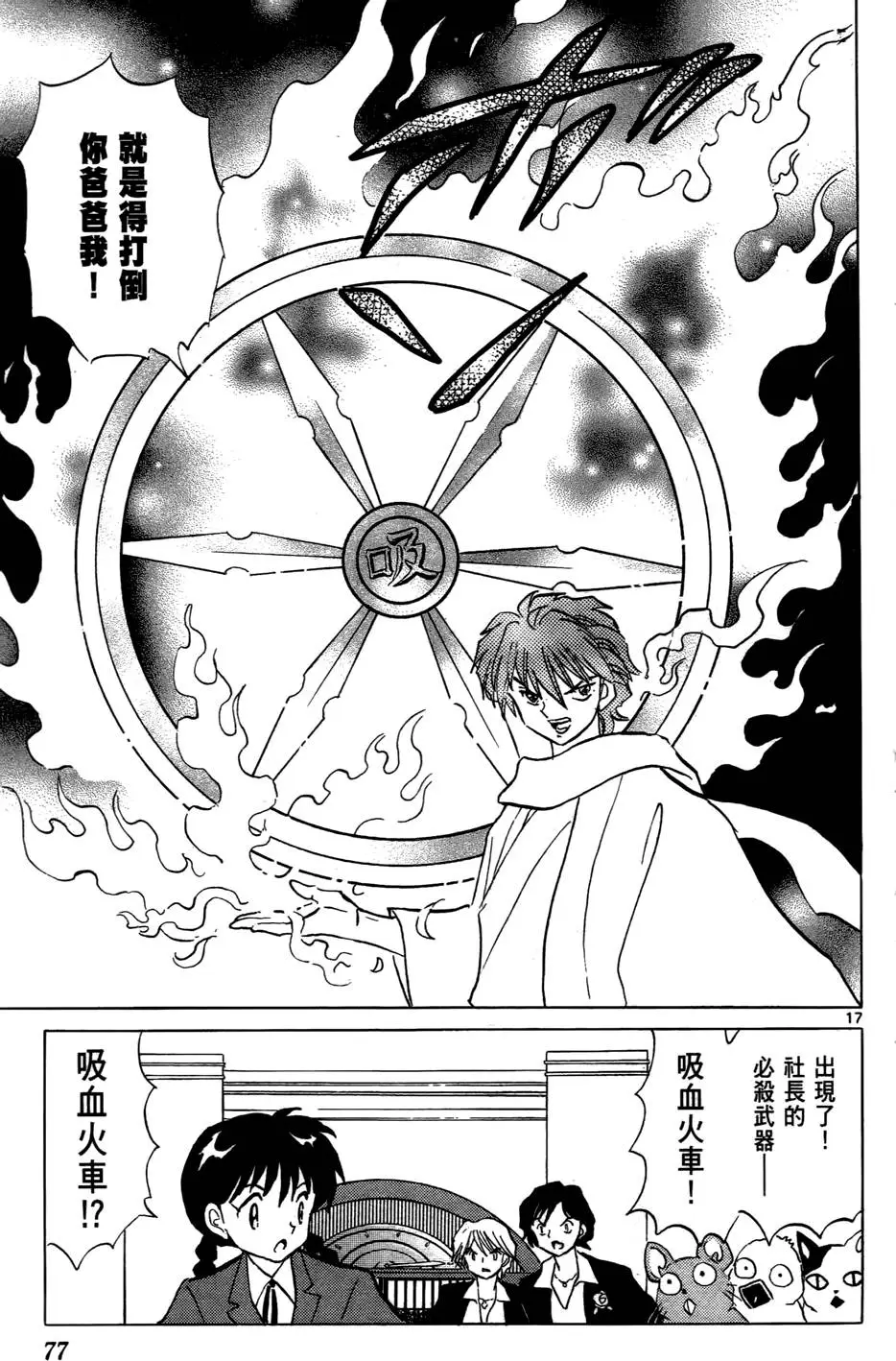 第75页
