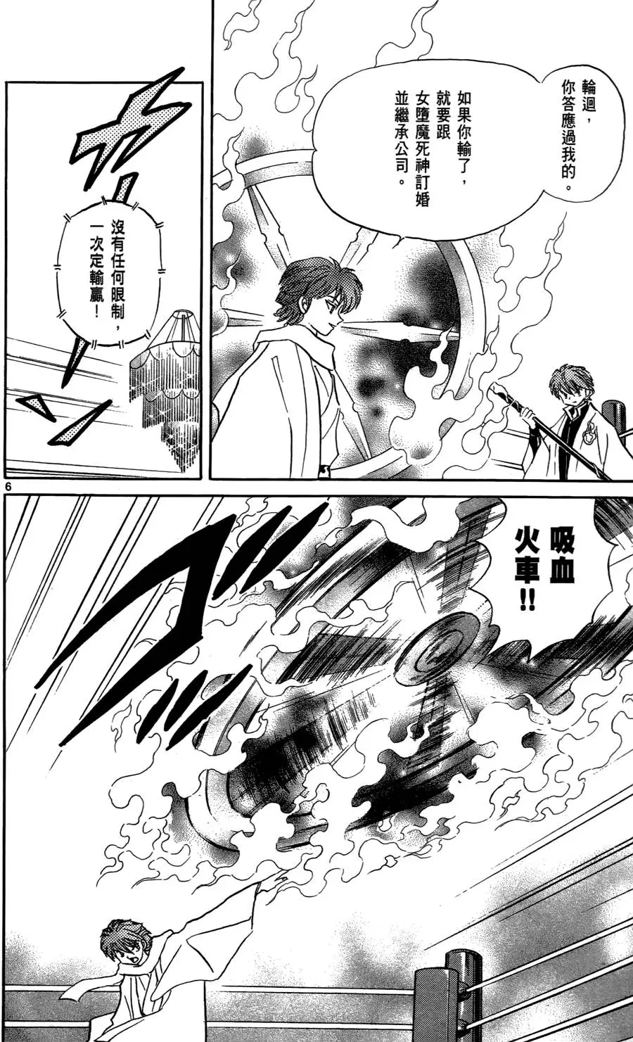 第82页