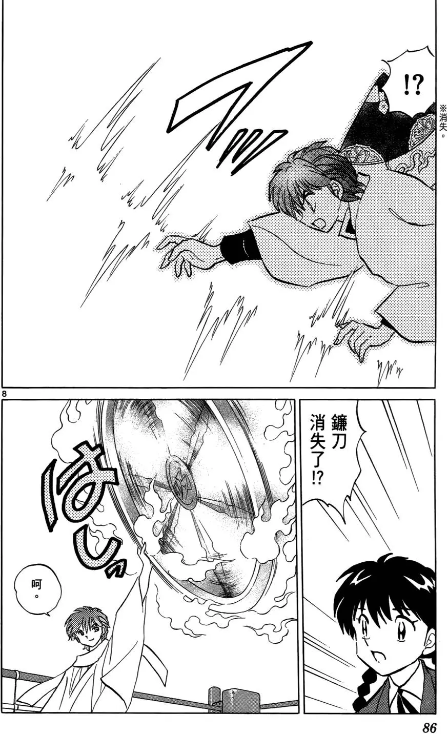 第84页