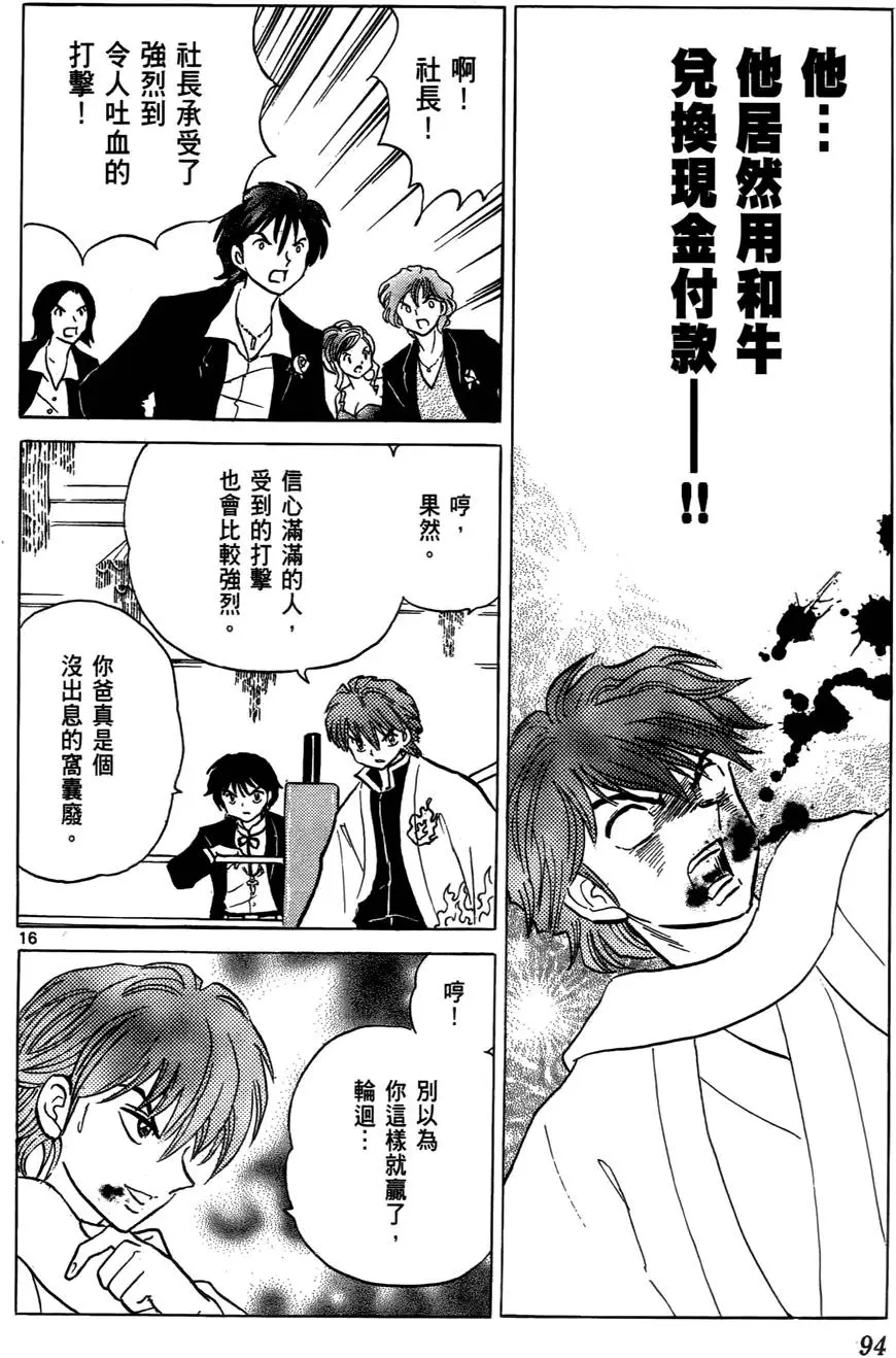 第92页