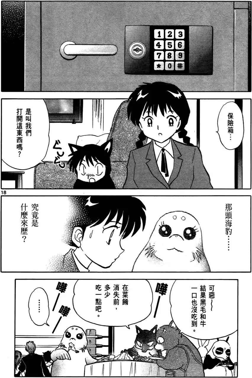 第94页