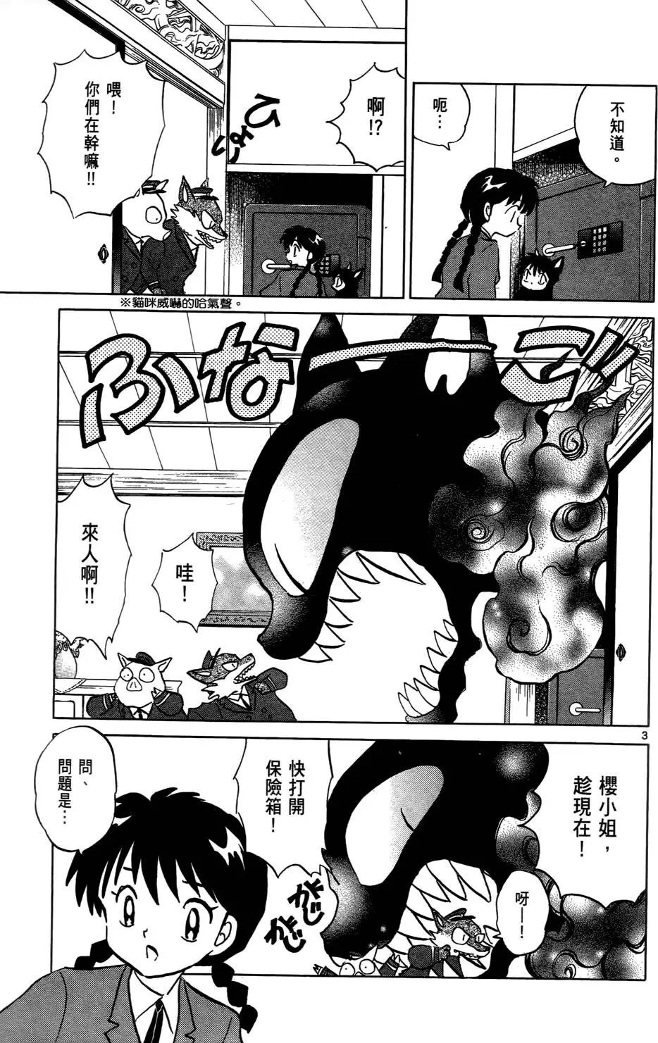 第97页