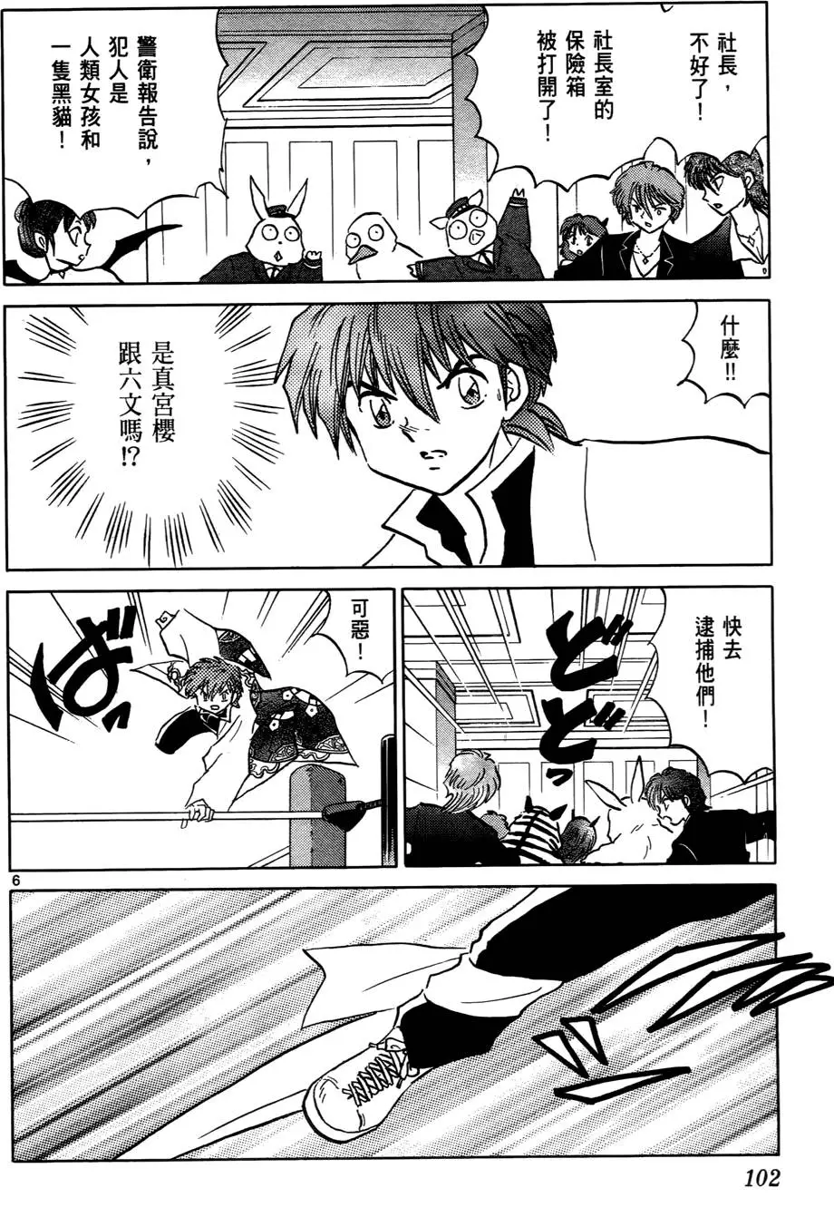 第100页