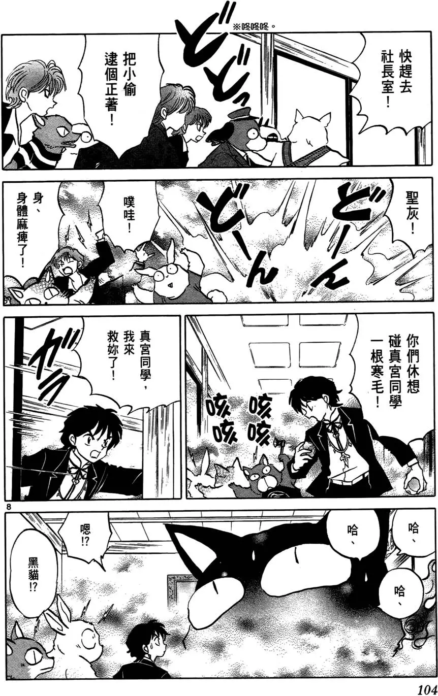 第102页
