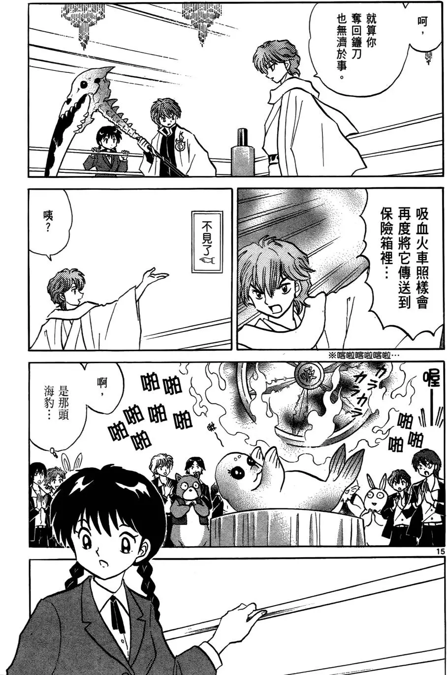 第109页