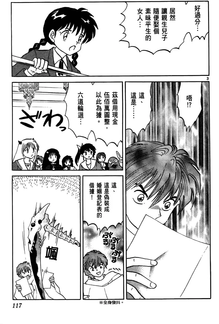 第115页