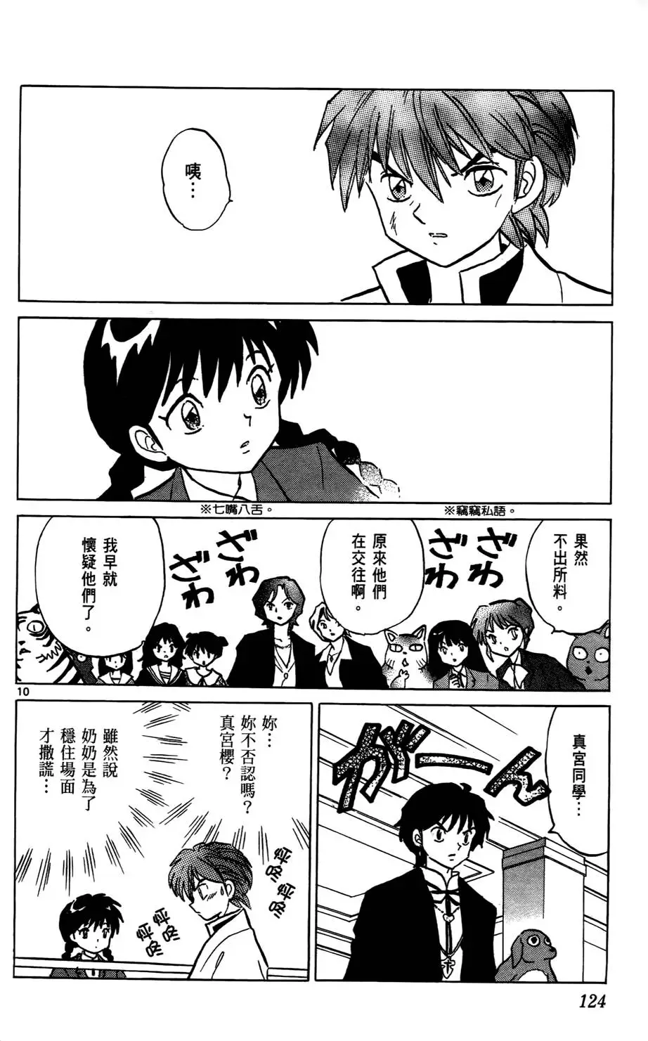 第122页