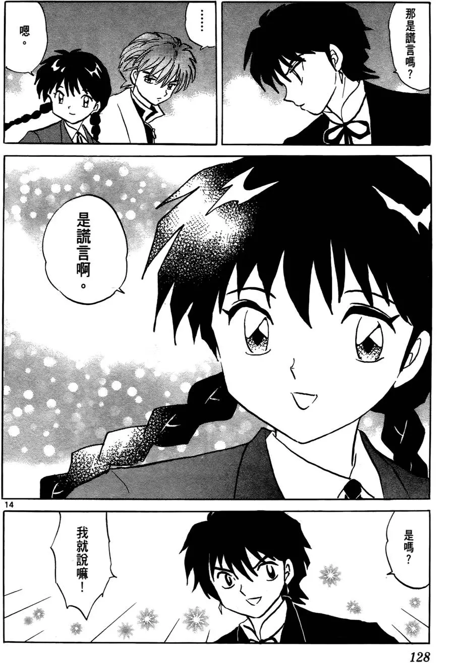 第126页